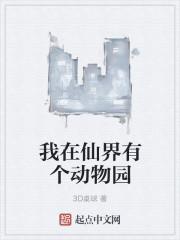新乡大事件200多人入狱