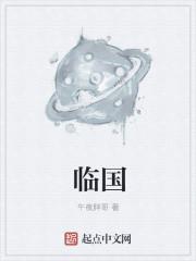 总裁孽文孽心大全
