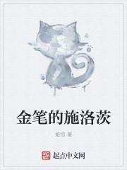 百无禁忌