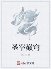 弓箭煞速查表