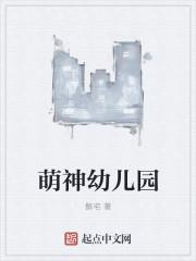 异世之君临天下顶点