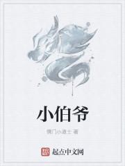 异世之君临天下
