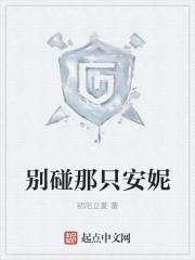 异世君皇笔趣阁