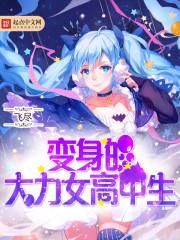 一个刺客的自我修养攻略