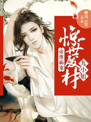 半岛远行