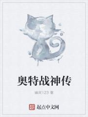 我也有耶耶耶全文免费观看