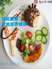 楚绵绵易铖奕的免费阅读