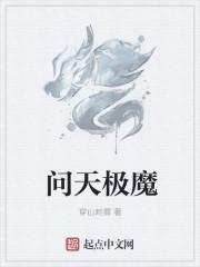 楚绵绵易铖奕的叫什么名字