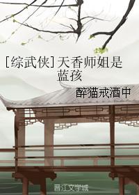 快穿之位面养成记2