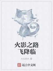 摘星予你全文阅读