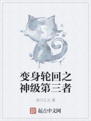作者摘星与月全部