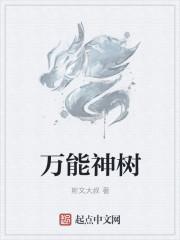快穿帝歌