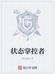 仗剑游天涯