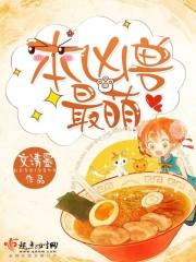 开局获送万民伞  免费