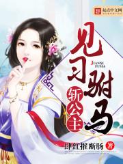 大唐官居七品开局获送万民伞的叫什么