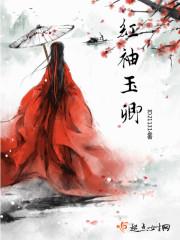 大唐开局起居郎