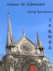 我让歌坛大魔王回归