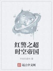 长风渡 顾九思