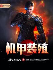 长风渡九十五章