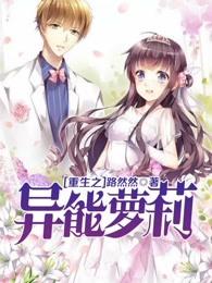 快穿：当老婆是反派专业户