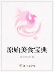 我的老公是盗墓贼