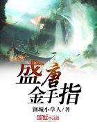 小福宝被偷人生后，成全京城团宠