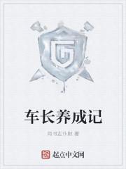 武动乾坤魔将