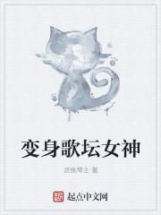 从乡村打造商业帝国TXT