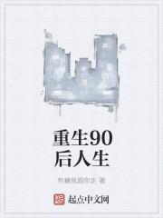 甩不掉的前任