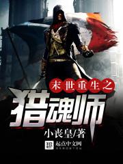 我在冥界