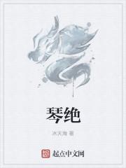穿越之我是开国大将军