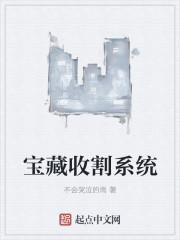 万界剑宗江澈全本