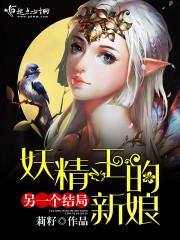 万界剑宗免费观看全集