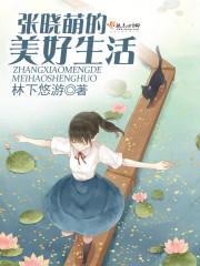 李世民逆父弑兄