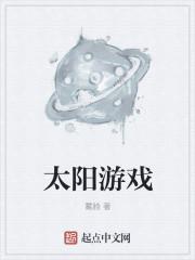 唐朝逆子李