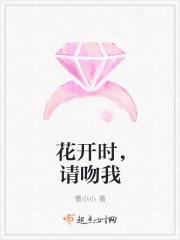 娱乐之变身女明星