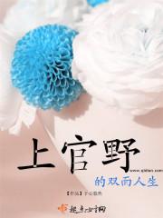 仙帝你也敢抢亲?反手挖你至尊骨