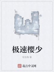我才是真正的主角