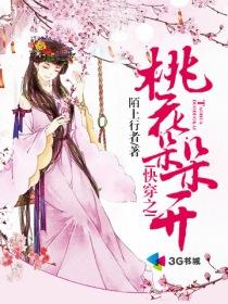 京城大少被迫出走海外