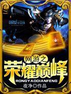 国剧系列从小欢喜
