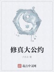 傲天归来一口气