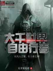 傲天系列