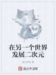 他和她相恋多年