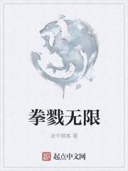 农夫驭夫
