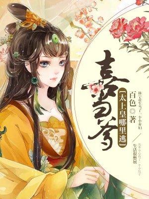 沐潇的三生天渊 神桥 大乘