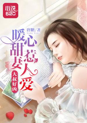 沐潇三生百度百科