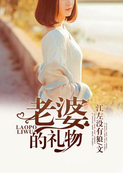 冷酷总裁霸上我