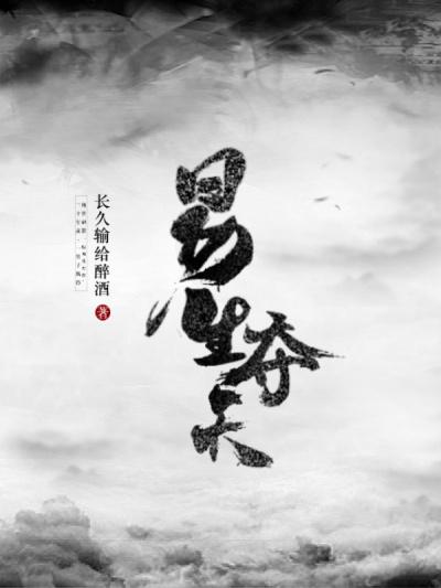 春日迷情卢意最后和谁结婚了