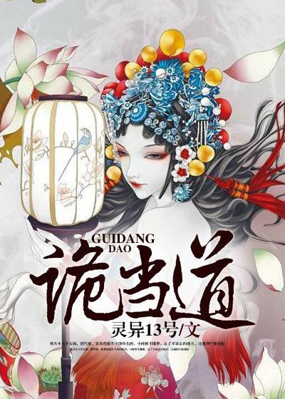 穿越后她在府上开班了全文免费阅读