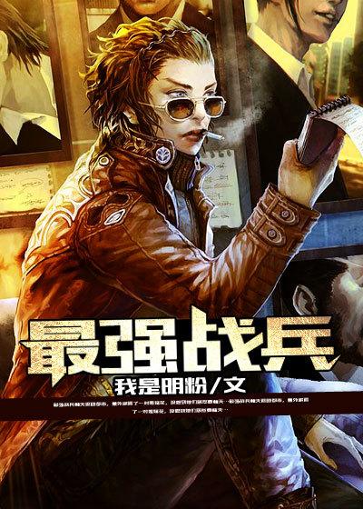 英雄联盟旧时代的残党